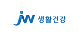 JW 생활건강